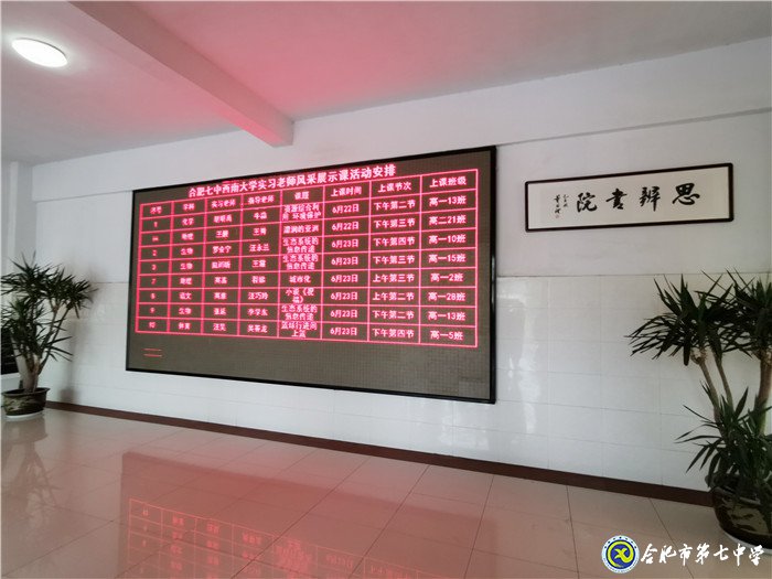 6月22日实习手记: 从稚嫩里蜕变,在实践中成长(图3)