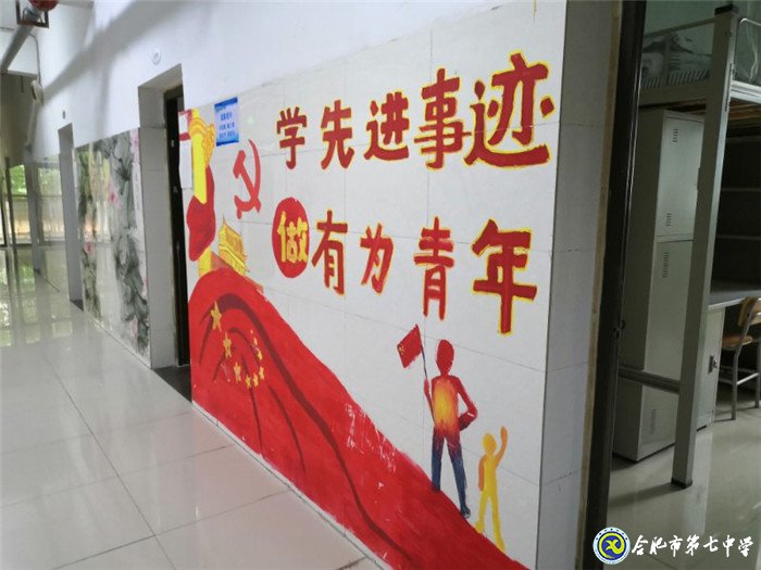 6月22日实习手记: 从稚嫩里蜕变,在实践中成长(图12)