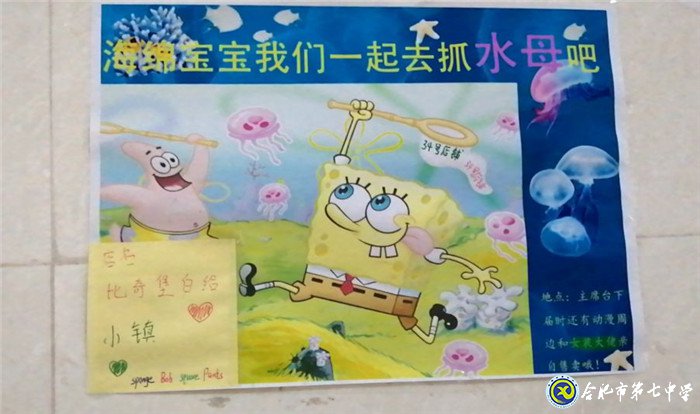 6月23日实习手记：实践、感恩、拼搏(图7)