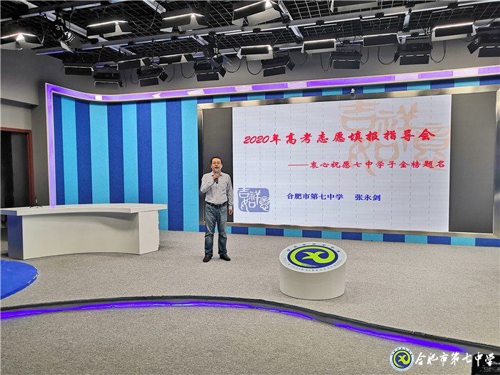 从容面对高考,做智慧型家长(图3)