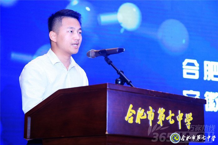 万家热线:合肥七中首届校园科技节举办 10位专家受聘科技创新教育顾问(图4)