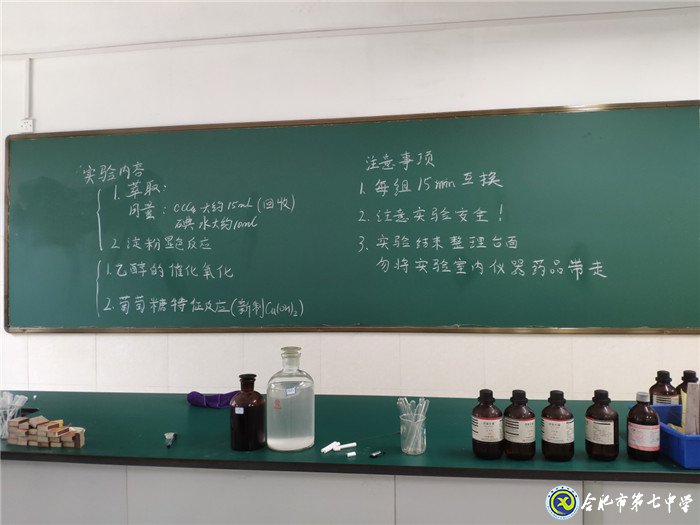 6月24日实习手记:畅游知识海洋 感悟实习生活(图5)