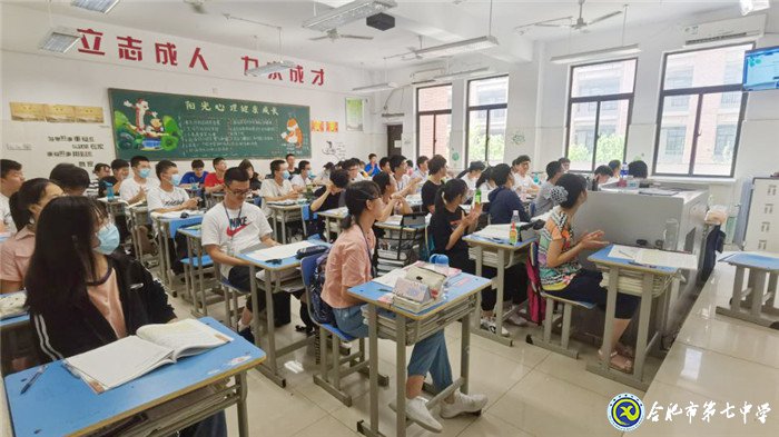 7月2日实习手记：离别是为了更好的相遇(图2)