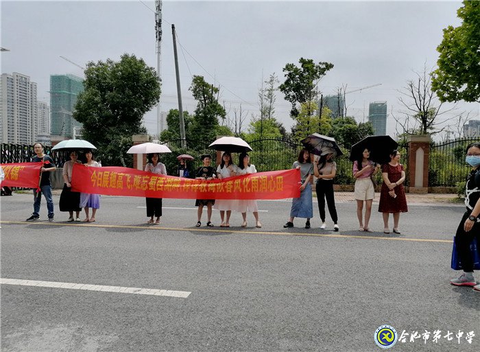 三年逐梦,今朝启航(图3)