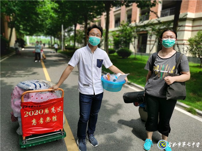 三年逐梦,今朝启航(图7)