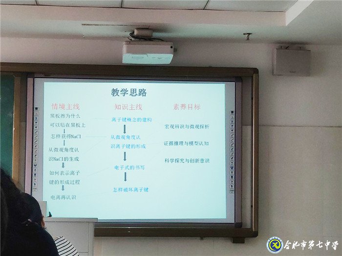 7月3日实习手记：离别与不舍(图5)