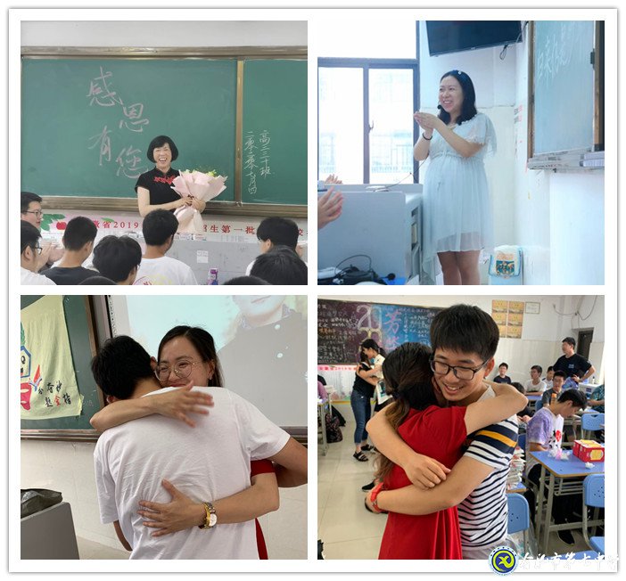 莘莘学子亮剑高考，多彩祝福滋润心田(图3)