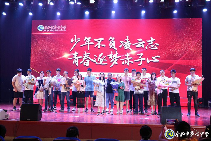 少年不负凌云志  青春逐梦赤子心(图9)