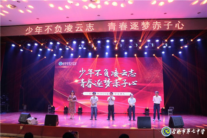 少年不负凌云志  青春逐梦赤子心(图14)