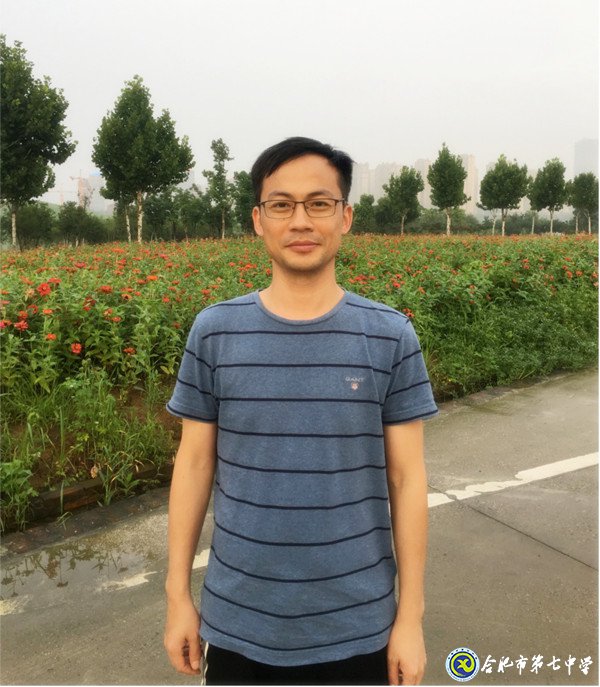 孜孜不懈  抱诚守真——合肥市数学综合素质大赛一等奖高明老师(图1)