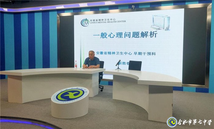 江淮晨报:多元化、全方位护航,给孩子一个“五星级”的教育(图4)