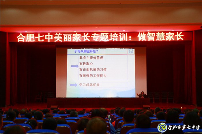 江淮晨报:多元化、全方位护航,给孩子一个“五星级”的教育(图5)