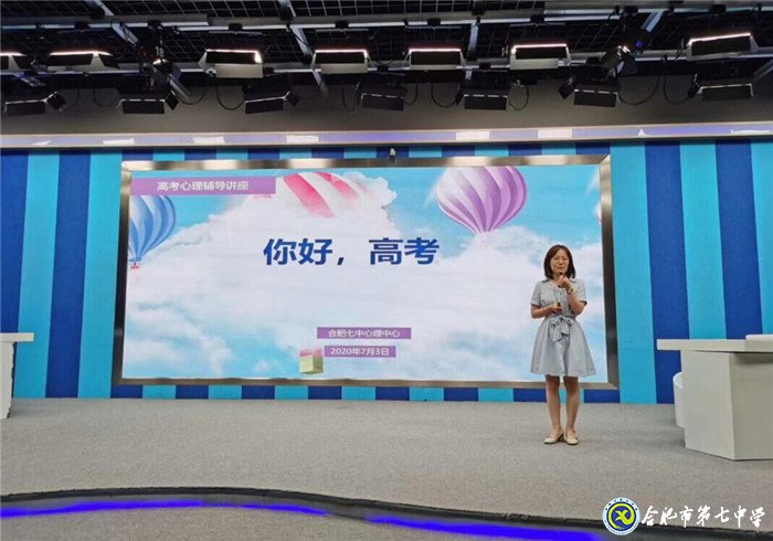 江淮晨报:多元化、全方位护航,给孩子一个“五星级”的教育(图6)