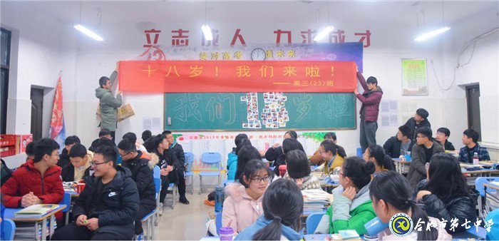 桂花细语七中情(图1)