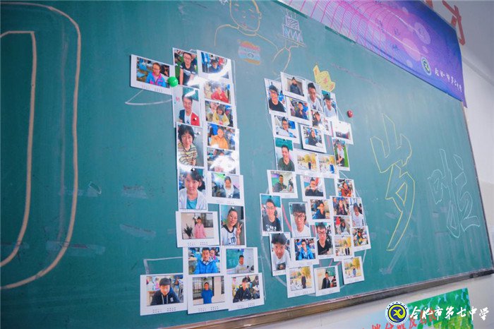 桂花细语七中情(图4)