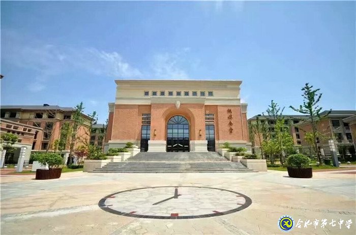  最爱的七中，最美的时光(图2)