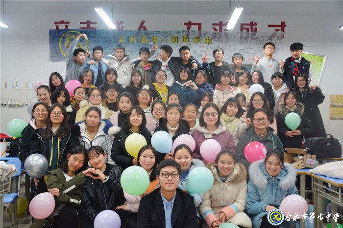 简忆七中高三(5)班(图3)