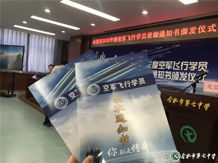 市场星报:刚刚!合肥市首批高考录取通知书发啦!(图1)