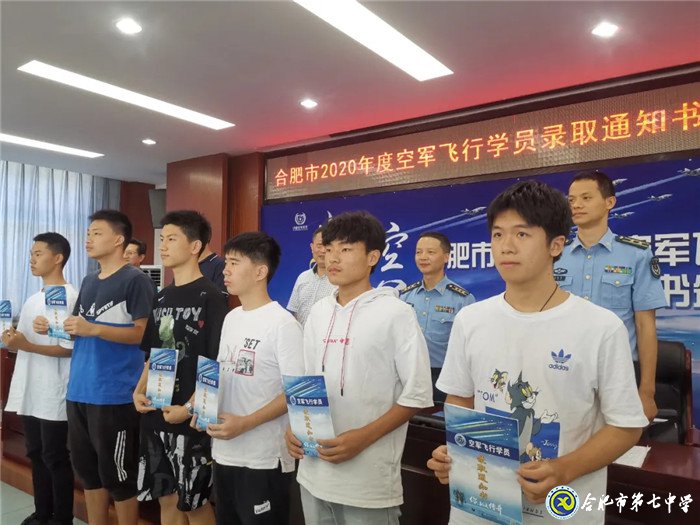 市场星报:刚刚!合肥市首批高考录取通知书发啦!(图3)