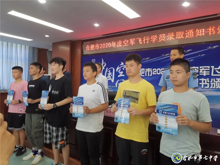 市场星报:刚刚!合肥市首批高考录取通知书发啦!(图4)