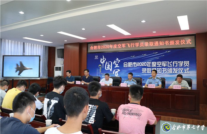 逐梦蓝天凌云志 投身国防铸青春(图1)