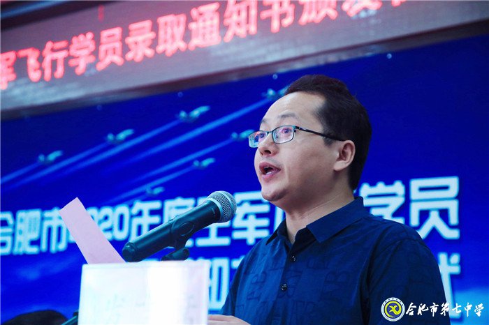 逐梦蓝天凌云志 投身国防铸青春(图8)