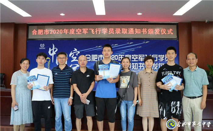 逐梦蓝天凌云志 投身国防铸青春(图11)