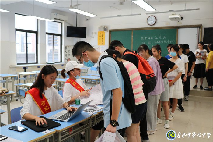 合肥七中,我们来了!(图5)