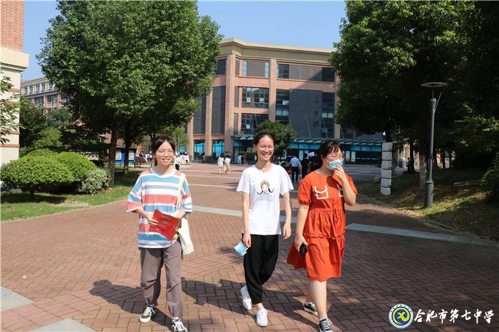 合肥七中,我们来了!(图4)