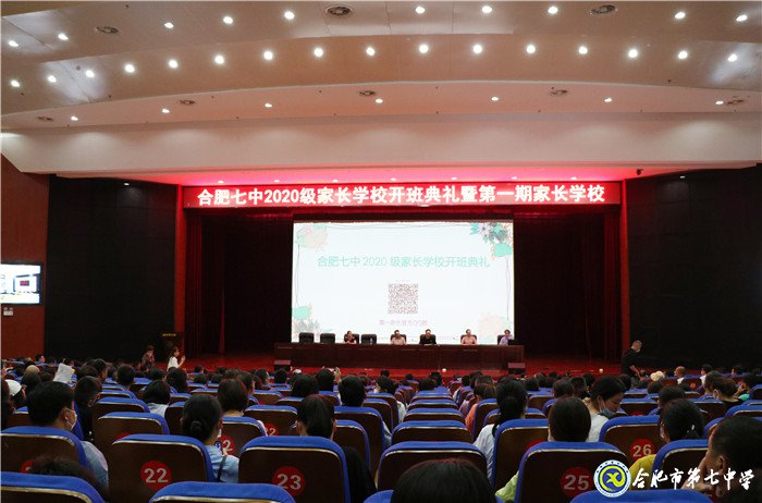 合肥七中,我们来了!(图8)