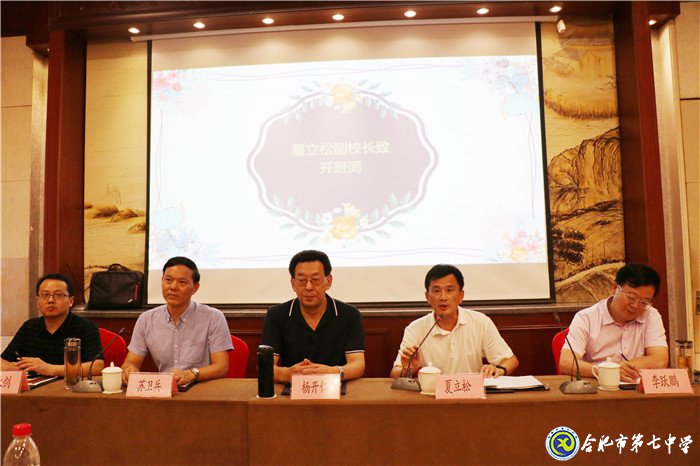 远洲之上，德育花开(图4)