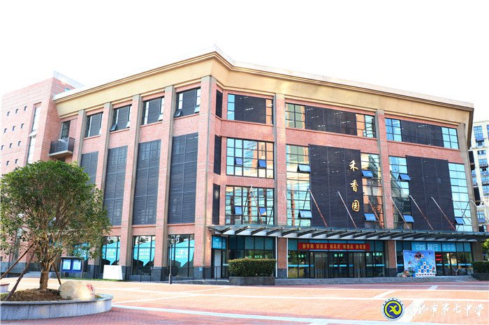 高中生活好滋味，合七美食伴我行(图1)