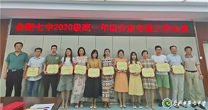 阳光分班促公平，未雨绸缪画开学(图4)