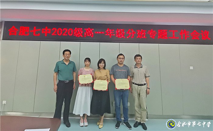 阳光分班促公平，未雨绸缪画开学(图6)