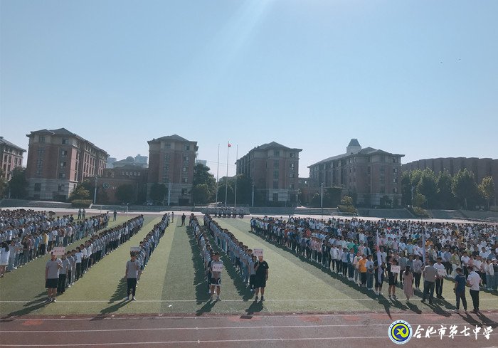 国旗下讲话:心怀感恩,努力学习(20200907)(图2)