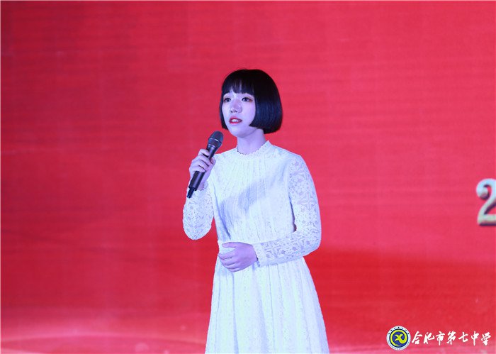 立德树人弘扬尊师风尚 凝心聚力写好奋进之笔(图3)