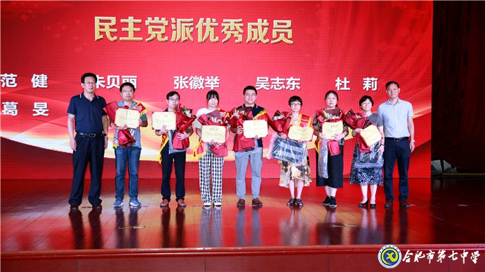 立德树人弘扬尊师风尚 凝心聚力写好奋进之笔(图14)