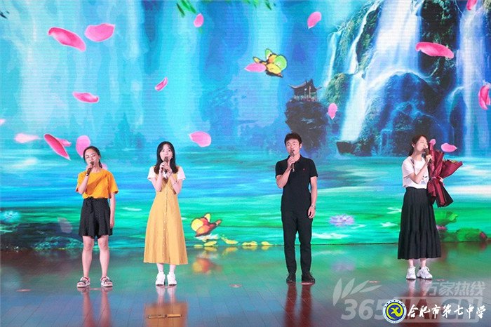 万家教育:砥砺前行铸师魂 合肥七中2020年教师节表彰大会隆重举行(图3)