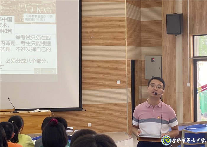 不忘教育初心，牢记育人使命(图1)