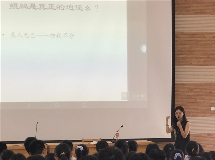 党建引领铸师魂 骨干教师展风采(图2)