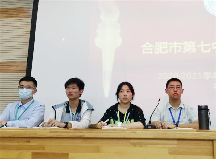 新征程——指引方向,砥砺前行(图3)