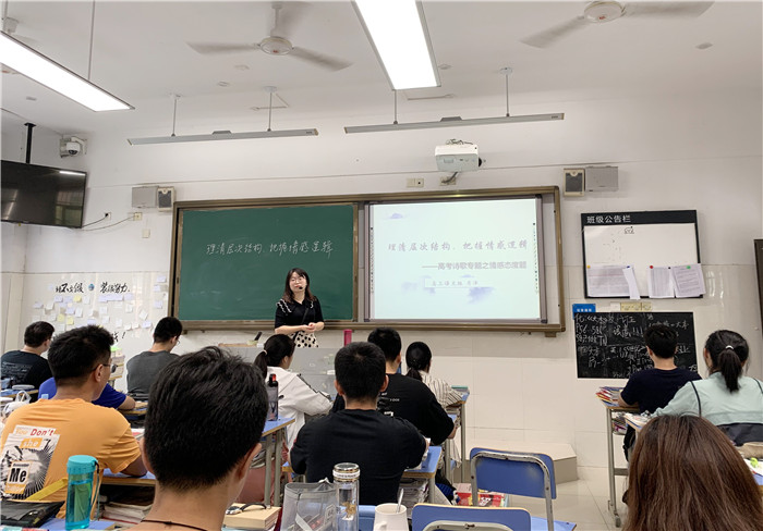 厉兵秣马精研练,诗歌教学乐寓习(图1)