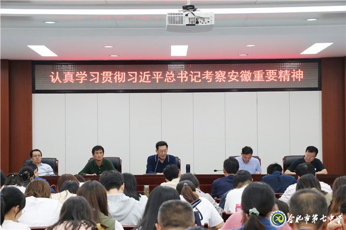 强化学习 提升行动 发挥党员先锋模范作用(图6)