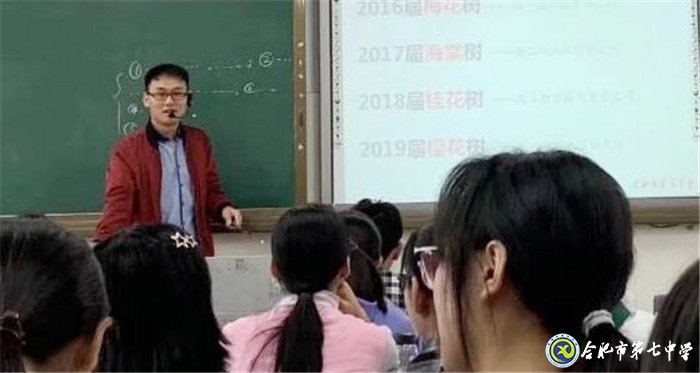 骨干展风采,引领促成长(图5)