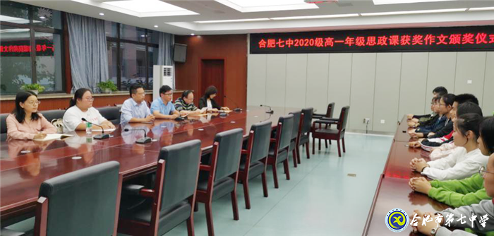 妙笔生花，文采飞扬(图1)