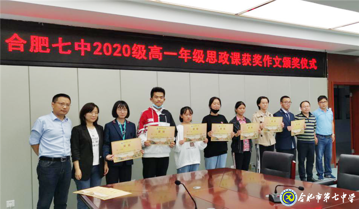 妙笔生花，文采飞扬(图2)