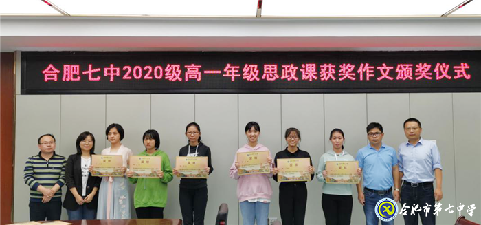 妙笔生花，文采飞扬(图3)