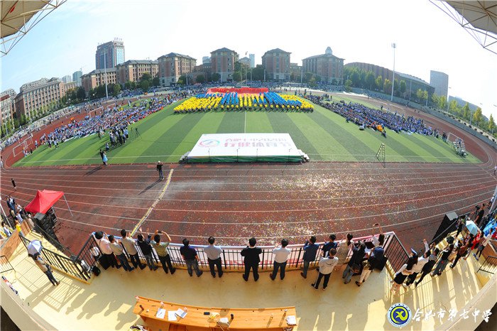 弘扬体育运动拼搏精神  展示全面发展青春力量(图9)