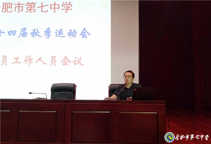 体育盛事强健体魄 全民健身师生同乐(图2)