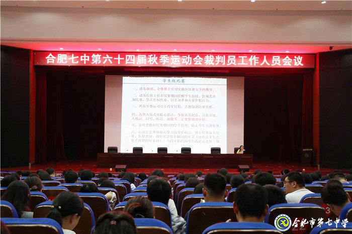 体育盛事强健体魄 全民健身师生同乐(图3)